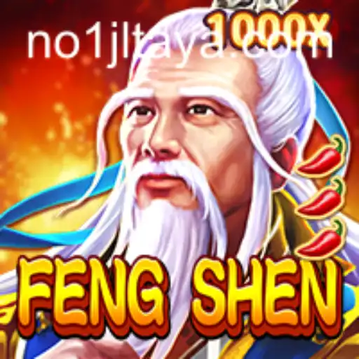 FengShen: An Immersive Gaming Experience by No1JL.COM